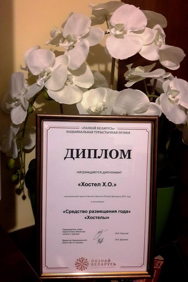 Hostel Х.О. Vitebsk Ngoại thất bức ảnh